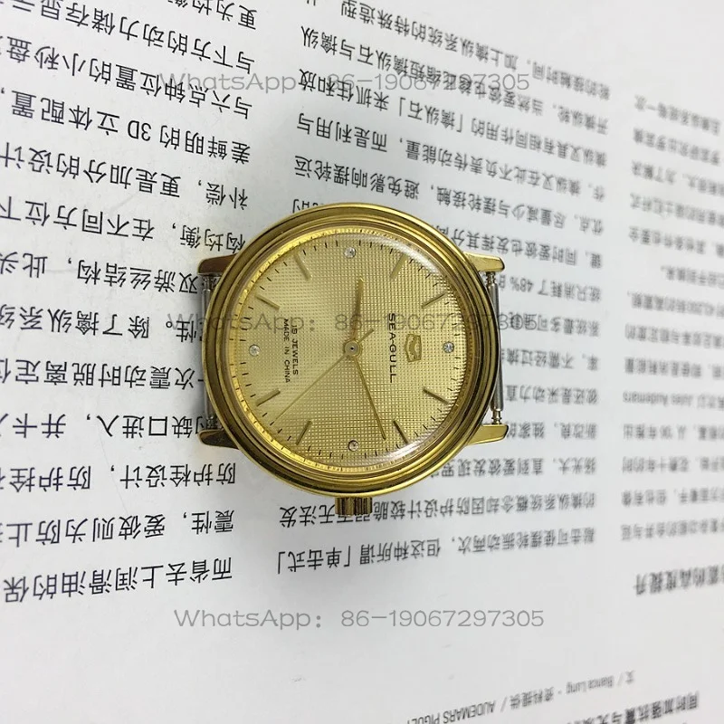 Seagull Brand Yellow Shell Cloth Pattern Yellow Surface Manual Mechanical Watch, Diameter 35mm