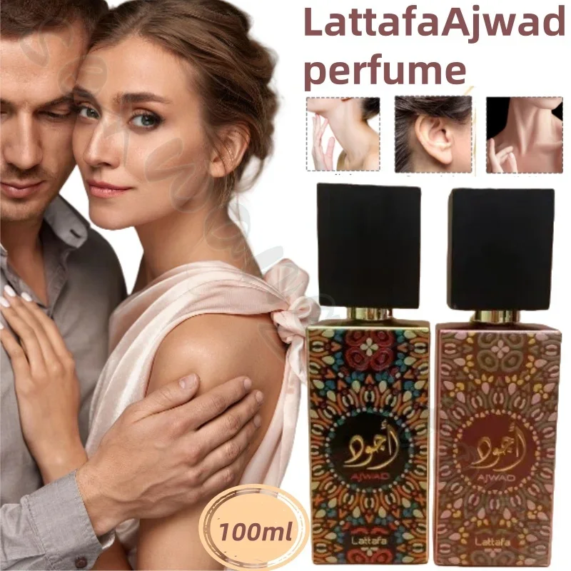 High-quality Latafa perfume Middle Eastern Arabia enhances charm, long-lasting fragrance, fresh and natural 100ml