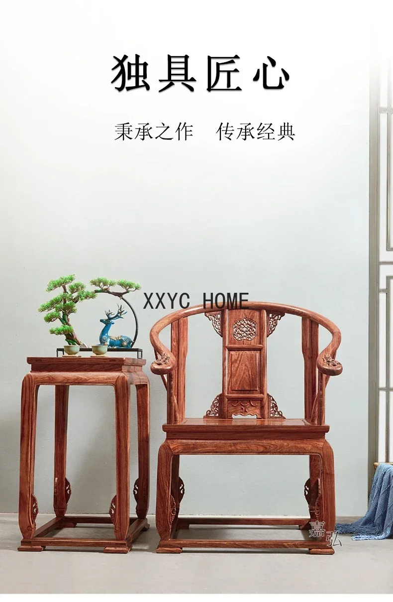 Royal Chair Three-Piece Set Pterocarpus Erinaceus Poir. round-Backed Armchair Rosewood Armchair Palace Chair Study Leisure Chair
