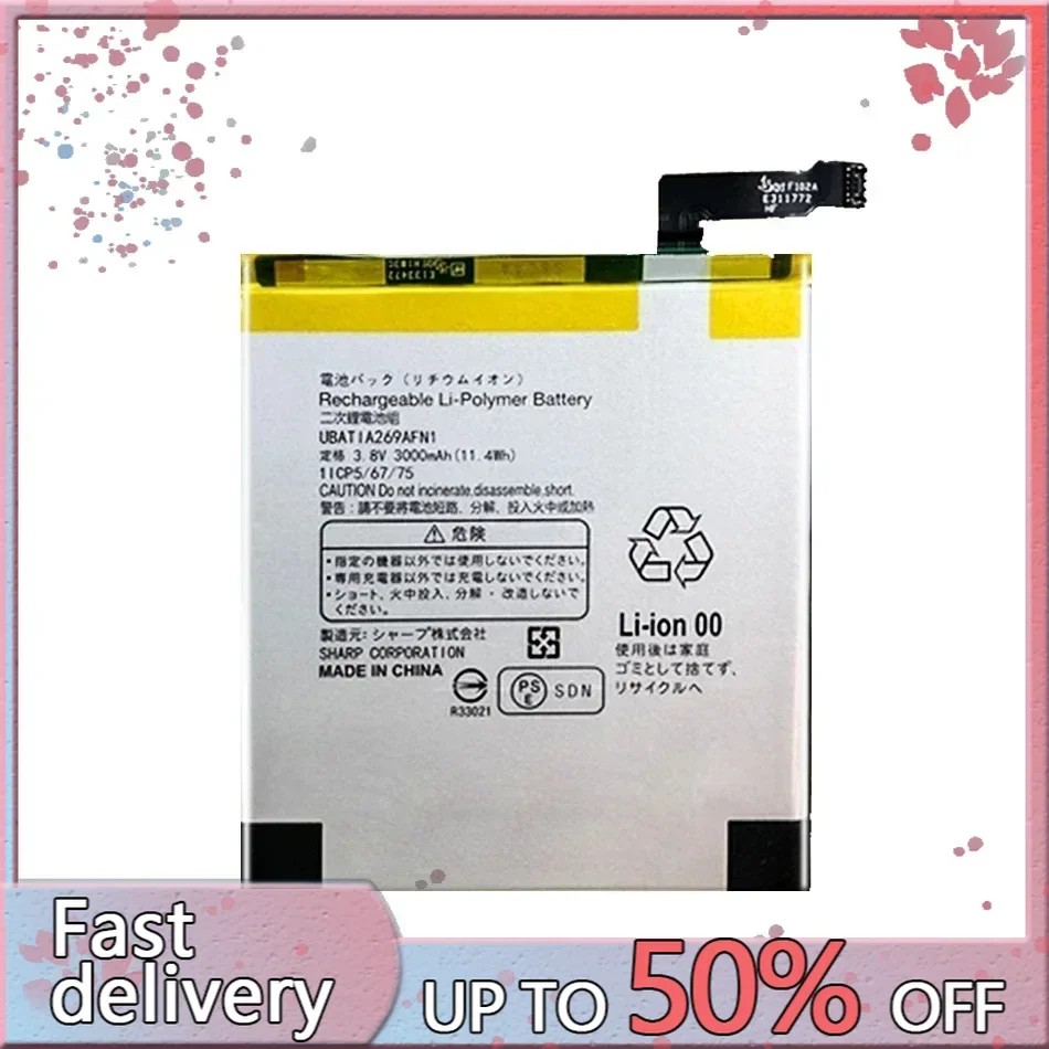 Battery for Sharp Aquos Zeta SH-04H Xx3 SHV34 506SH AQUOS P1 P1X, 3000mAh