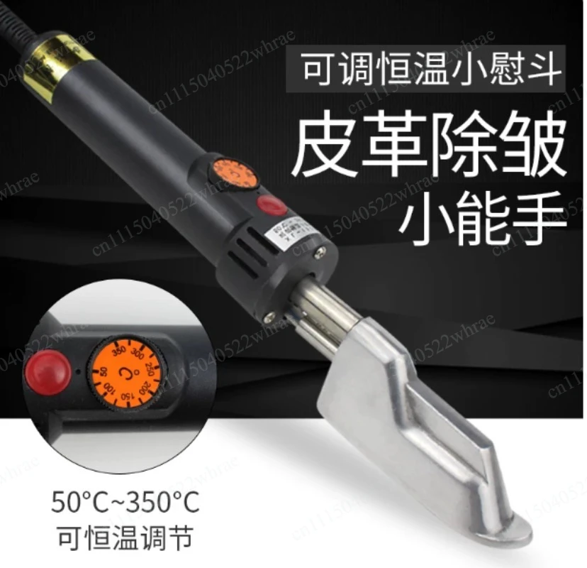 Adjustable Constant Temperature Mini Hot Iron Leather Jacket Bag Leather Shoes Wrinkle Removal Industrial Household Tools