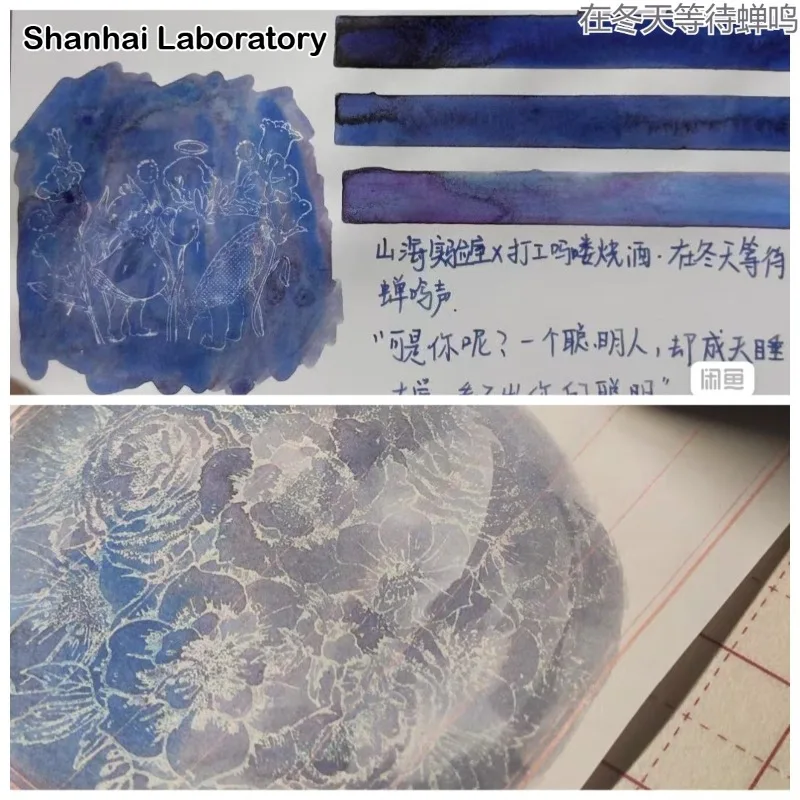 Shanhai Laboratory 49 Colors 5ml Sheen Fountain Pen Ink Gradient Color Ink School Supplies for Hongdian Majohn Stationery JINHAO