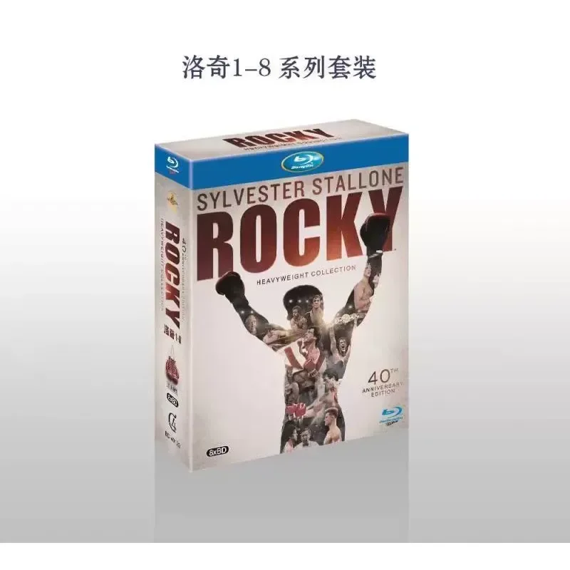Rocky 1-8 8 Disc Pack Stallone Fame Classic Action Classic Rocky