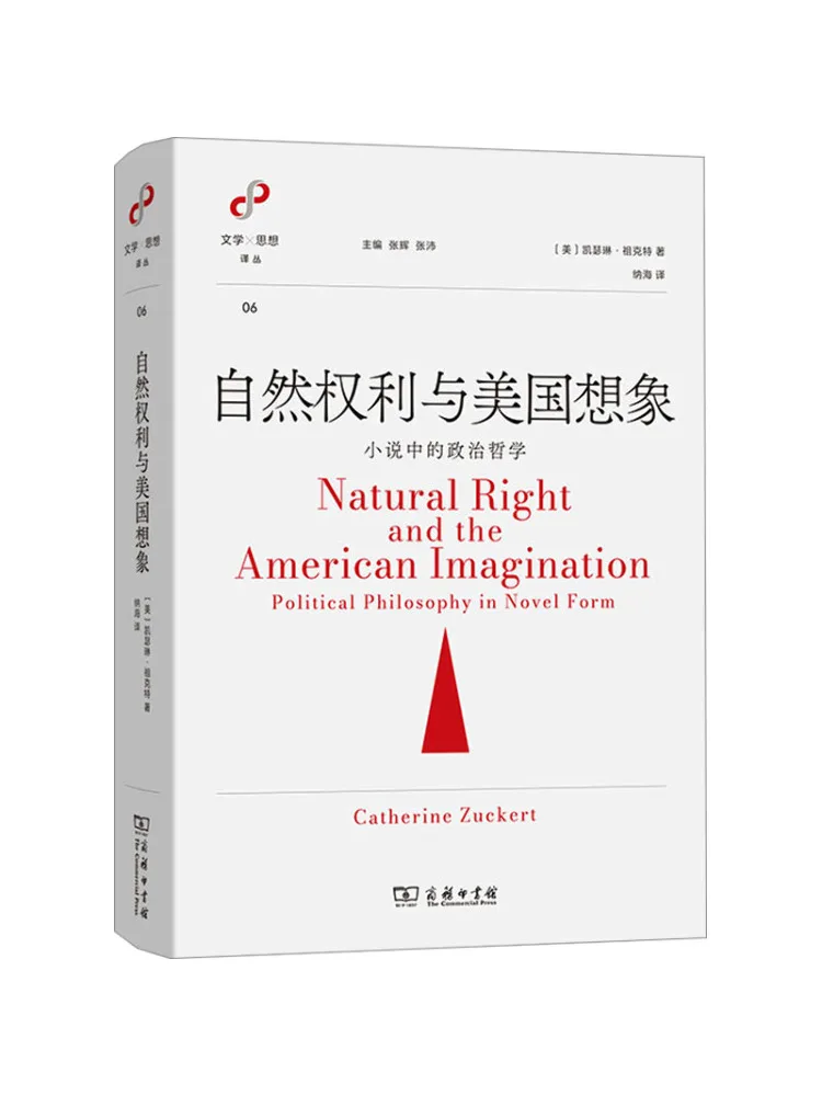 

Книга-Winshare Природные права и политическая философия воображения Америки в романах