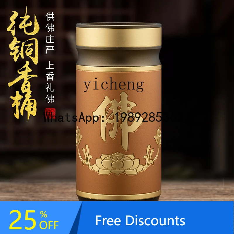 household pure copper incense tube for Buddha, Xianjia Buddha, put incense tube in front of the incense tube to store
