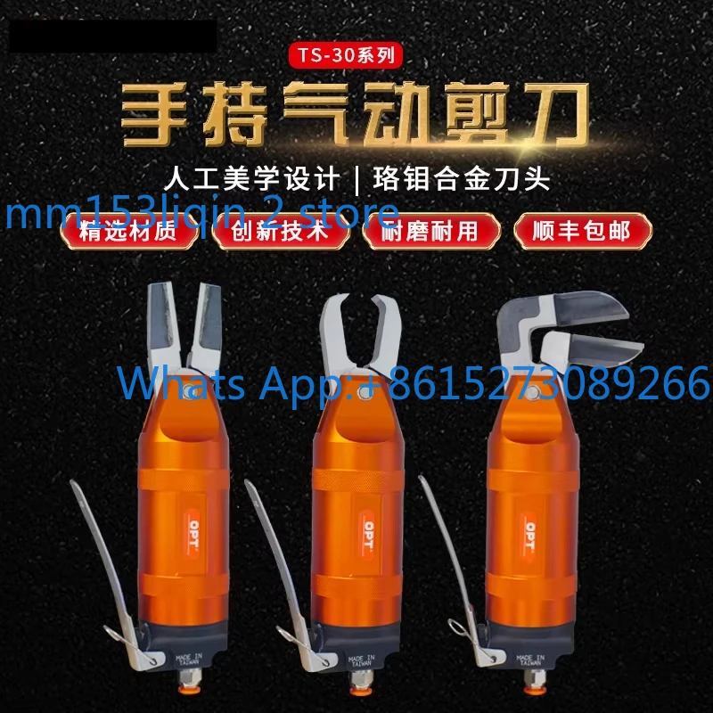 Pneumatic scissors manual TS-30 pneumatic shear bevel with FD9P pneumatic cutter head S7P metal shears