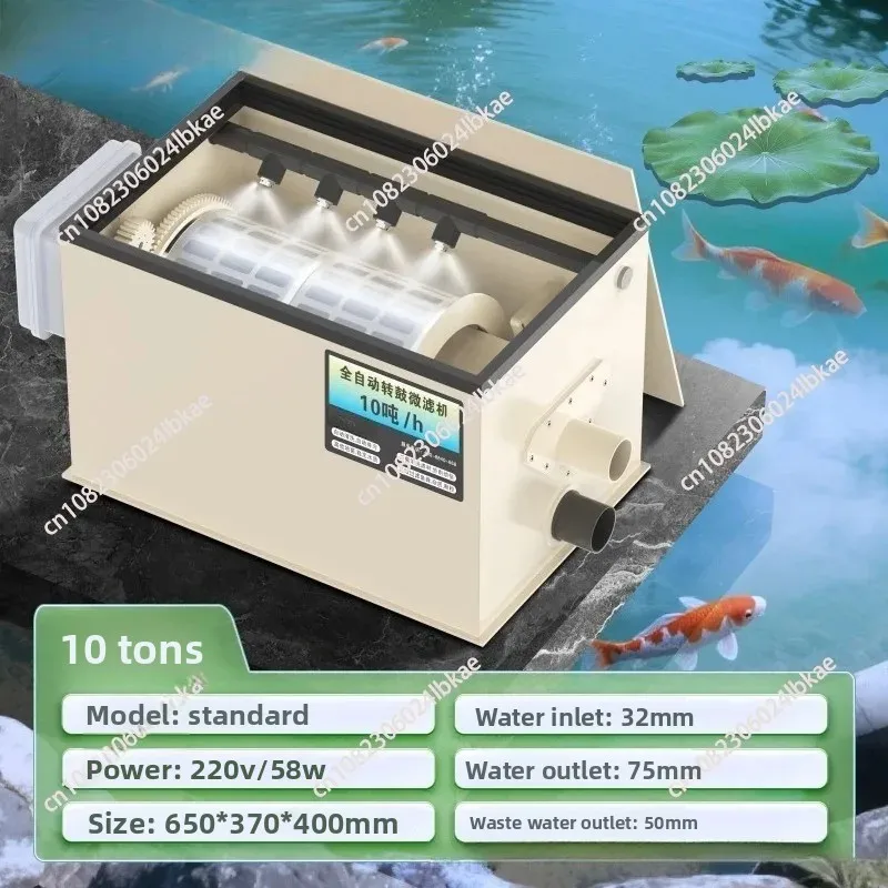 Fish pond filter, drum microfilter, aquaculture water circulation purification system, automatic backwash system equipment