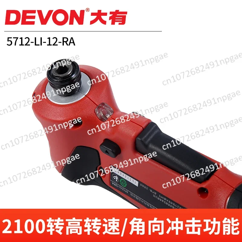 Dayou 5712 Truss Special Wrench Stage Frame 12V Charging 90 Degree Angular Electric Wrench