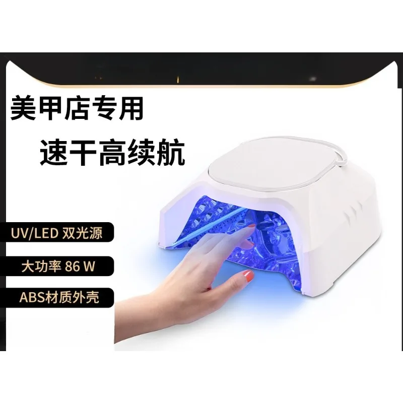 Wireless high power 86W portable intelligent induction phototherapy machine portable nail lamp