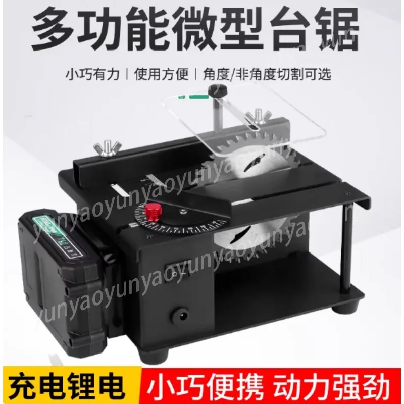 Portable Mini Table Saw, DIY Small Electric Saw for Acrylic PVC Wood, Multi-Function Bench Saw for Home Workshop