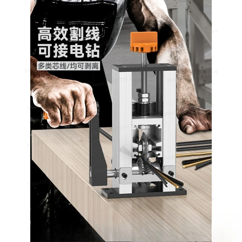 Small Hand Peeling Machine Wire and Cable Automatic Stripper