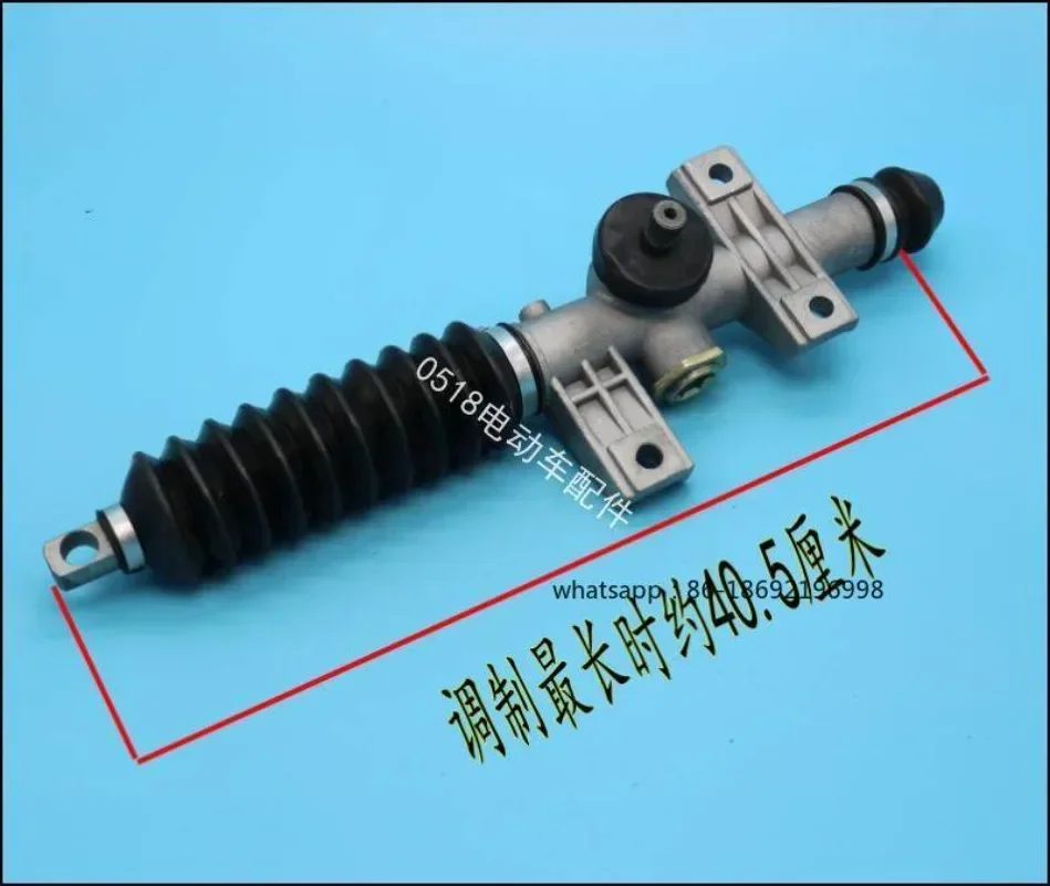 Ultra-narrow Electric Four-wheel Vehicle Steering Machine Steering Device, Four-wheel Vehicle Modification Accessories