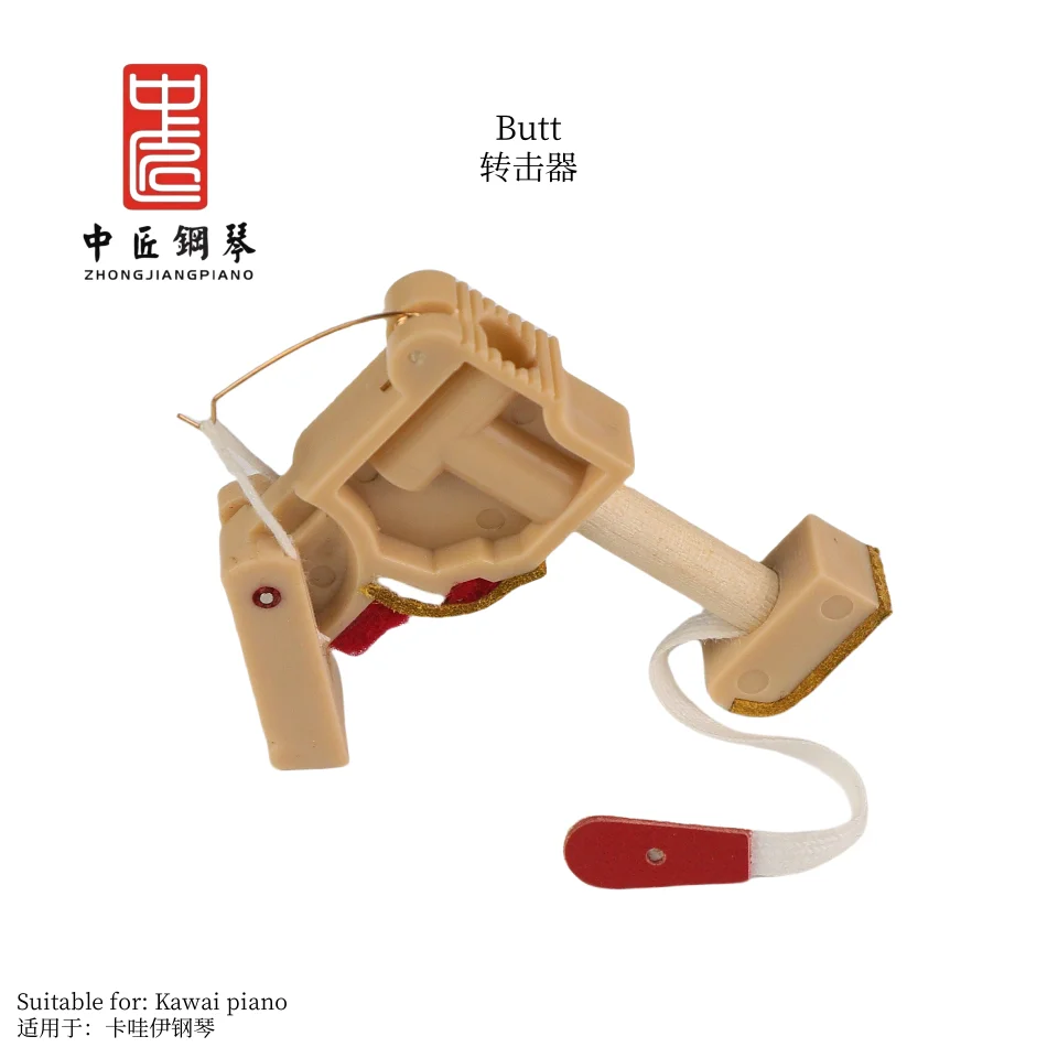 

High quality Zhong jiang piano accessories tuning tool ABS material Butt