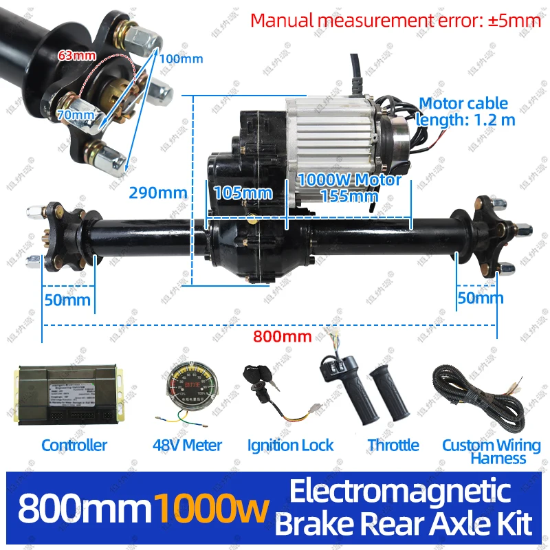 80cm Complete Axle Kit with 1000W Brushless Motor, 48/60V Wide Voltage, Electromagnetic Brake for Safe & Stable Operation.
