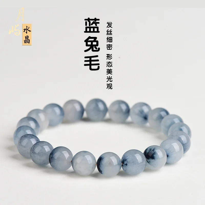 

Yueyu 7A Класс Натуральный Половина Кролика Круглая Бусина Для Женщин Синие Изящные Волосы Кристалл Сокровище Бассейн Браслет Легкая Роскошная Ручная Строка