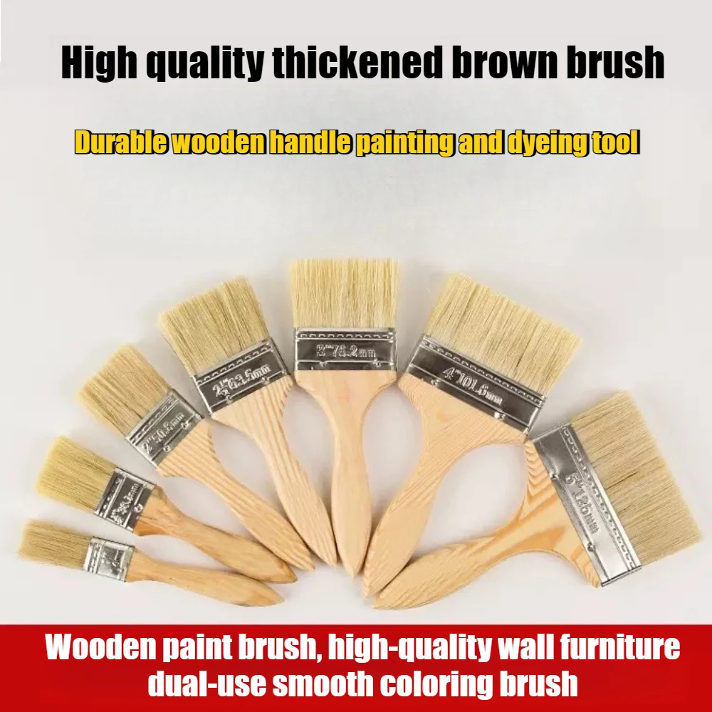 Wooden paint brush, high-quality wall furniture dual-use smooth coloring brush, durable wooden handle painting and dyeing tool