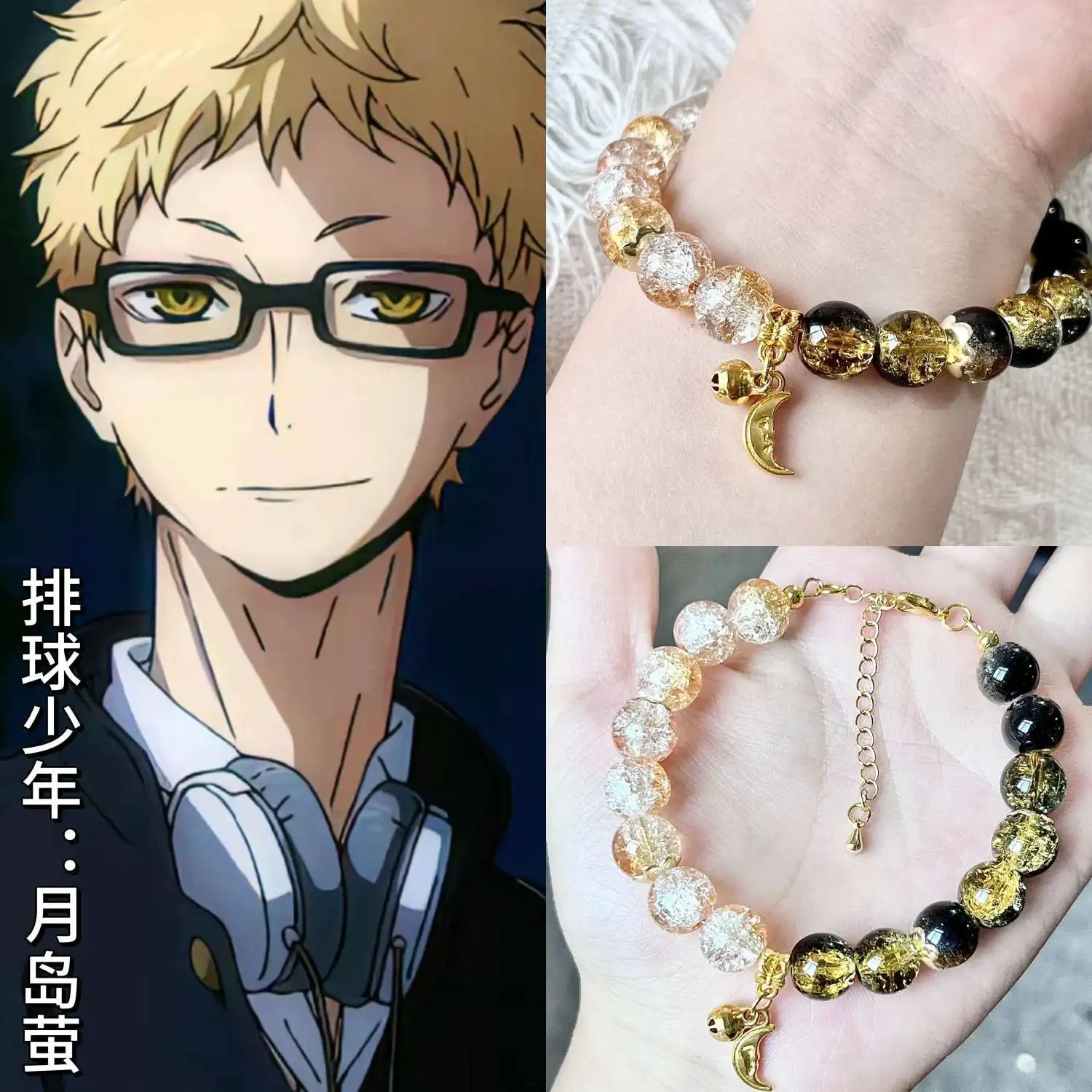 هيناتا شويو كاجياما توبيو أساور أنيمي الشكل سوار قلادة اليد سلاسل أساور أنيمي تأثيري مجوهرات اكسسوارات هدايا