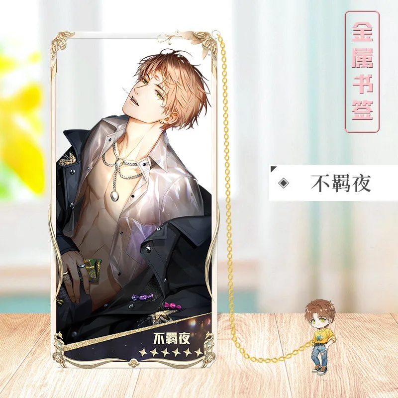 

Light and Night Metal bookmarks Love Mobile Game Anime Character portrait book accessories bookmarks for books