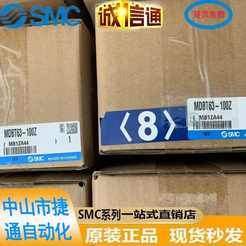 

2025 Brand New Genuine MBT/MDBT63-25Z/50Z/75Z/100Z/125Z/150Z Trunnion Cylinder