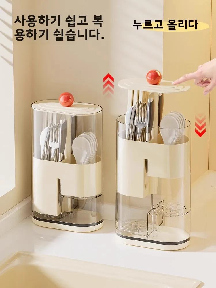 

Kitchen High-end New Pr Lift Chopstis Spoon Fork Storage Ra Drainage Storage Box Plastic Utensil Holder from China