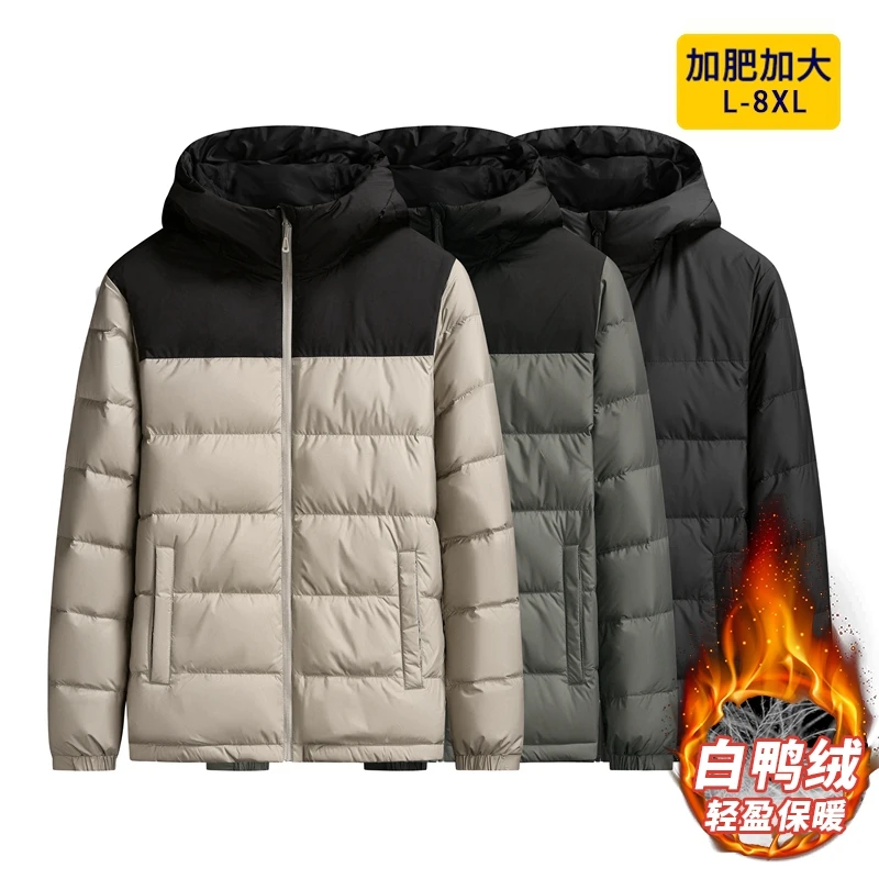 Plus Size 8XL White Duck Down Hodoed Men's Jackets Luxury Contrast Color Autumn Winter Male Coats Fashion Casual Man Overcoats