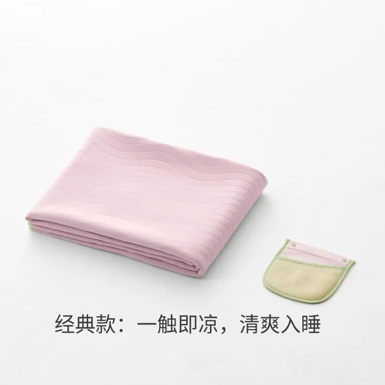 Mat Household Cooling Antibacterial Soft Mat Foldable Washable Machine Washed Summer Ice Silk Mat Single Double