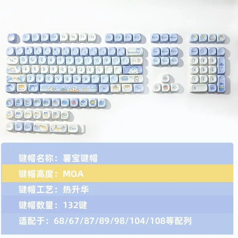 Potato treasure theme cute personalized keycaps 132 keys pbt round personalized customized keycaps small full set