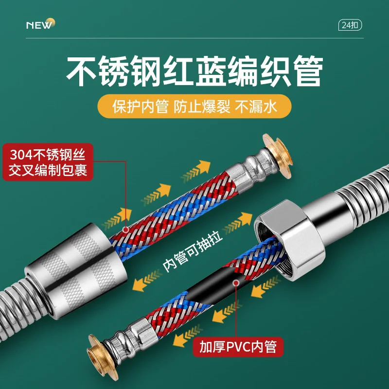 1.5/2/3M Three-layer Explosion-proof Stainless Steel Shower Hose High Pressure Flexible Tube Pull-out Pipe for Bathroom Shower