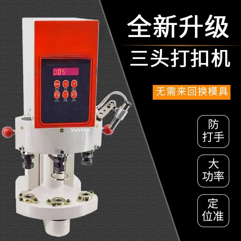 New buckle machine Three-head semi-automatic buckle machine, fully automatic plastic four-in-one  corn  electric