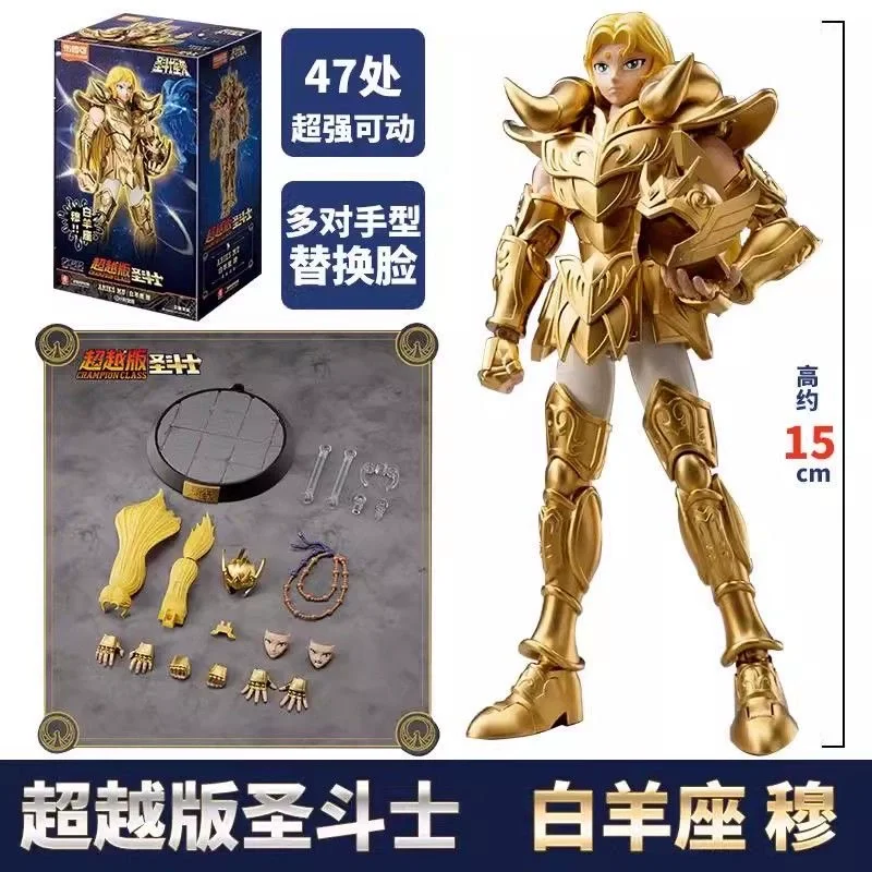 Disponibile Blokees Saint Seiya Campione Classe Ariete Mu Anime Figura Masami Kurumada Action Figure Decortion Regali di Natale per bambini