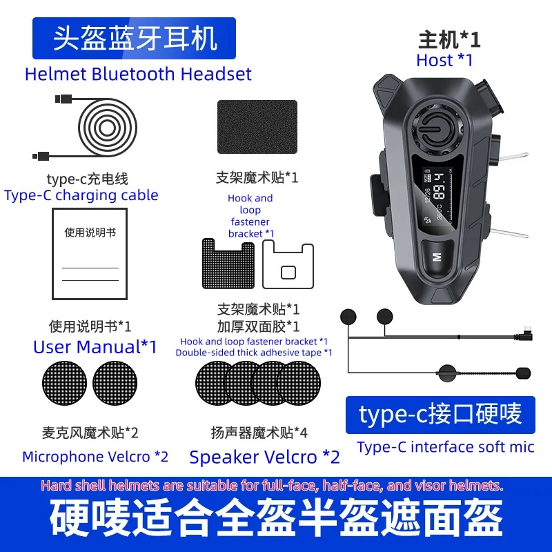 Bluetooth Motorcycle Helmet Headset with Digital Display, FM Radio, 500-Meter Two-Way Communication, Waterproof Wireless