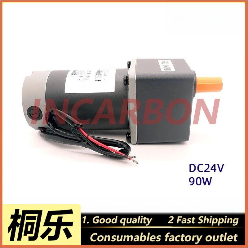 SL-88H/120H/1250 Rubber Roller Brush Motor Carbon Brush for CTP Developer Printing Machine Drive Replacement Spare Parts