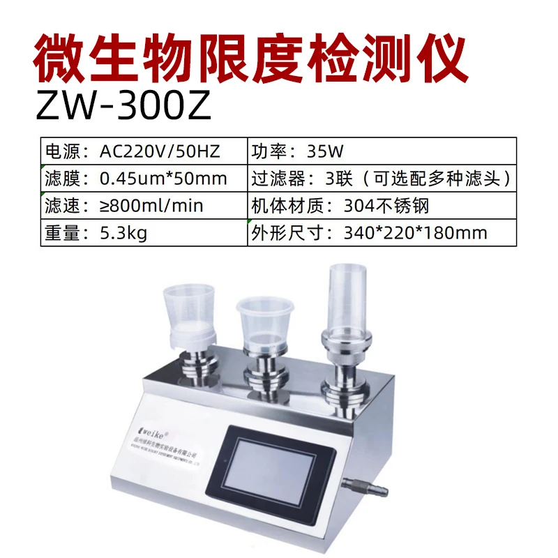 Tester membrane filter