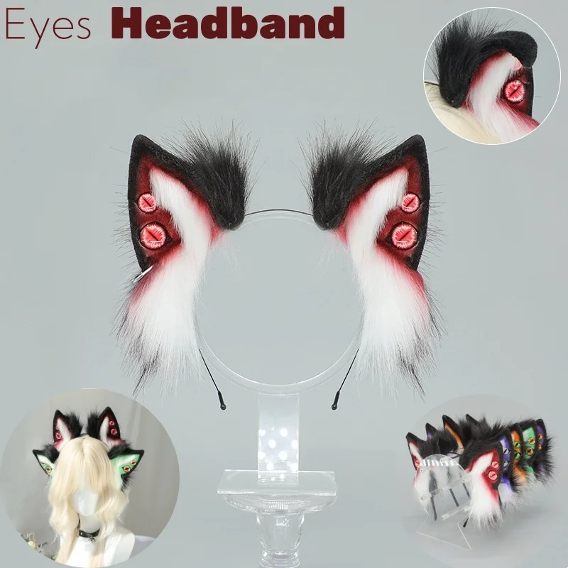 

Multiple Colors Halloween Devil Ears Headband Cosplay Simulation Animal Eyes Plush Ears Pros Punk Dark Wolf Ear Headband