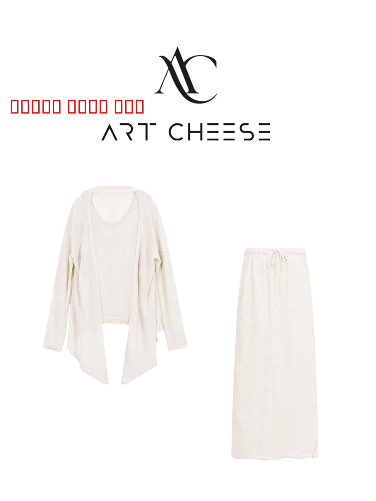 

Прозрачный летний высококачественный вязаный кардиган, жилет, юбка и футболка — комплект из трех предметов, женский модный ансамбль с длинным рукавом и круглым вырезом