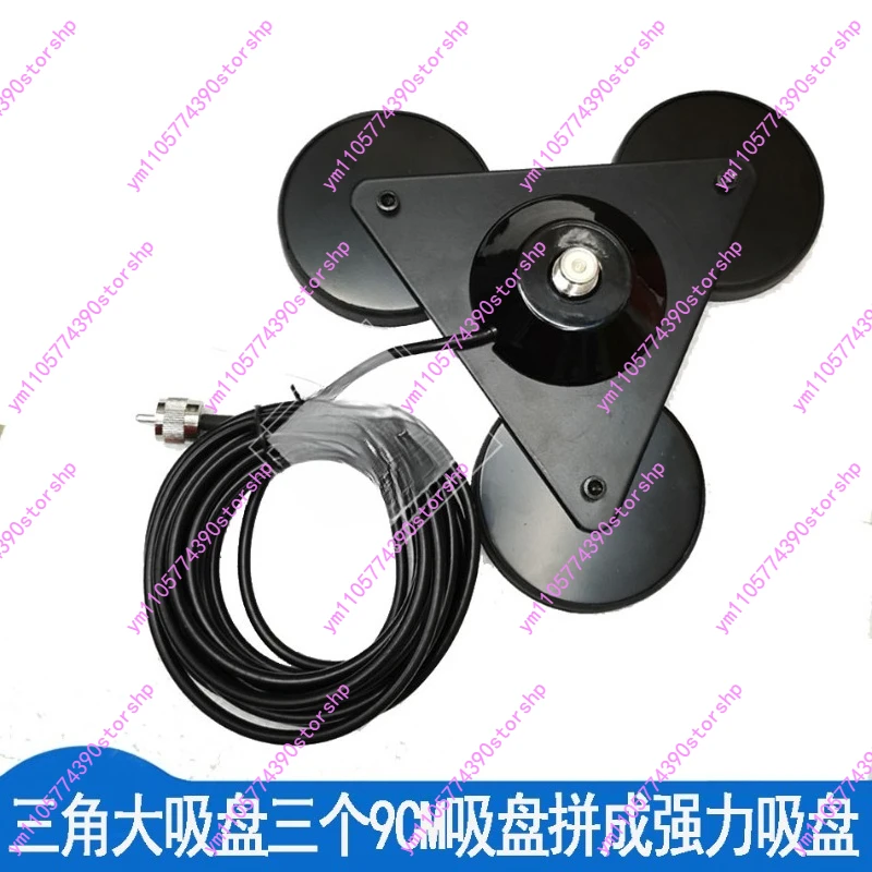 Large Triangle Vacuum Suction Cup Antenna Base, 3 Pcs 9cm Heavy Duty Mount for Car Radio Transceiver Wireless Antenna