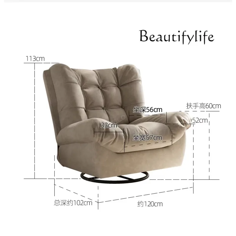 BJ Single Sofa Simple Living Room Lazy Sofa Rocking Chair Casual Cream Wind Multi-functional Reclining