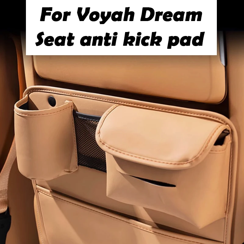 

For Voyah Dream 2024 2025 Seat Anti Kick Pad Front Row PU Material Effective Protection Car Accessories
