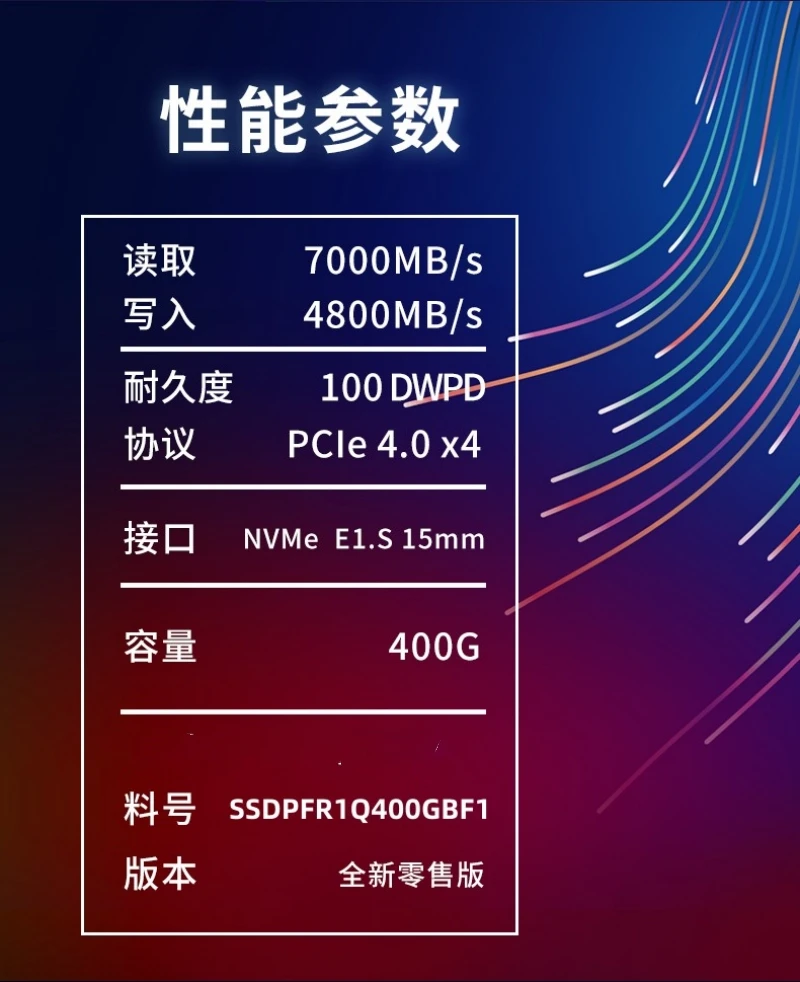 Ssdpfr1q400gbf1 ssd p5801x 400g e1。Intel aoteng用ソリッドステートドライブ、s 15mm、エンタープライズインターフェイス、新品、ssd