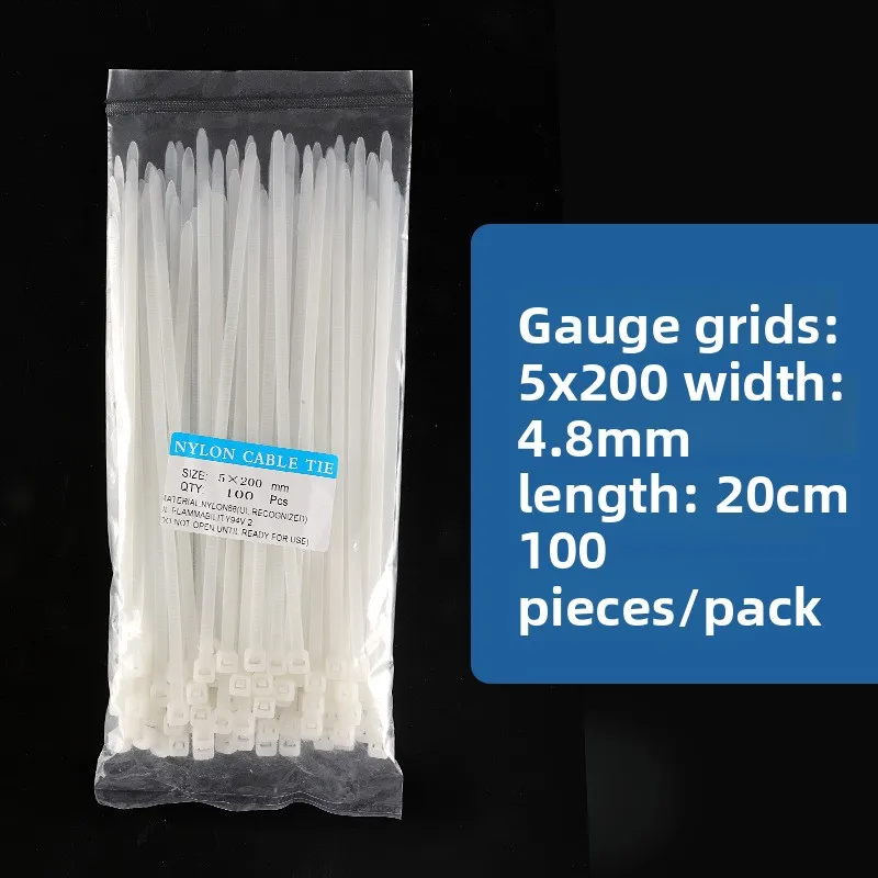 

National Standard Nylon Cable Tie 4 * 200 Self-locking Plastic Buckle Gardening Fixed Thickened Wide Cable Tie Belt 100 Pieces