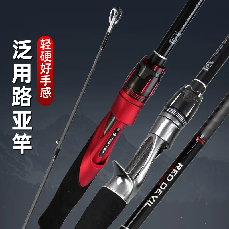 Ultralight BaitCasting Fishing Rod, ML Power FUJI Guide, Fast Action, Super Hard Lure Rod, Strong Fishing Rods, Lure Weight7-21g