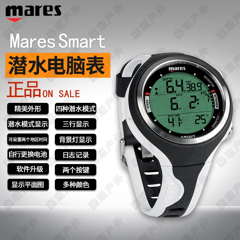 Mares Dive Computer Smart,Scuba Diving Watch 414129 Free,Diving Nitrox Spring