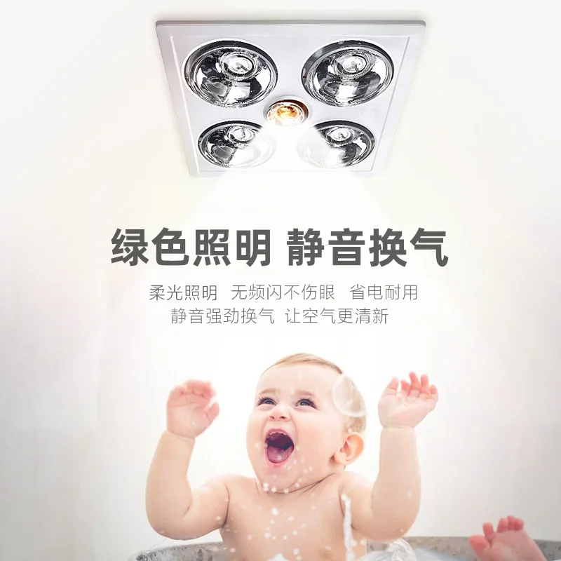 Camel Light Heating Bath Heater Led Light Exhaust Fan Integrated Ceiling Bathroom Heating Household Warm Air Blower