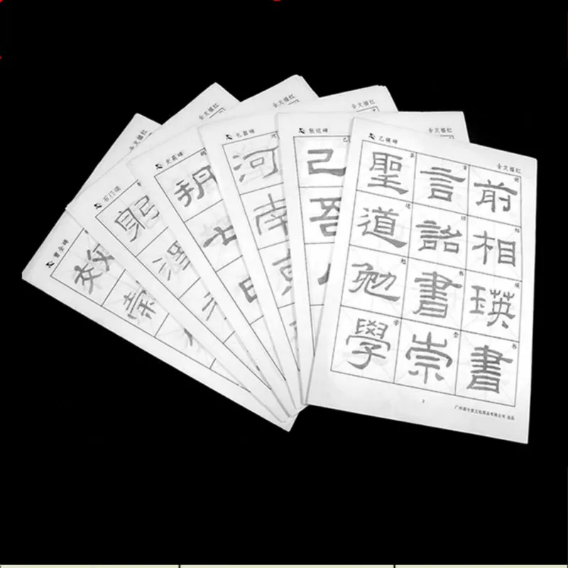 

Chinese Official Script Brush Calligraphy Copybook Classic Articles Book Chinese Xuan Paper Copybooks Practice Book for Students