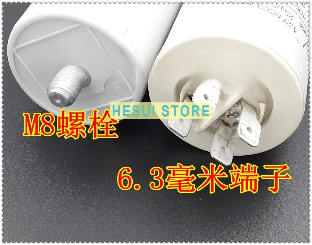 AV 1.27.6 CC3 MKP 25uF 420-470VAC Motor Start Capacitor