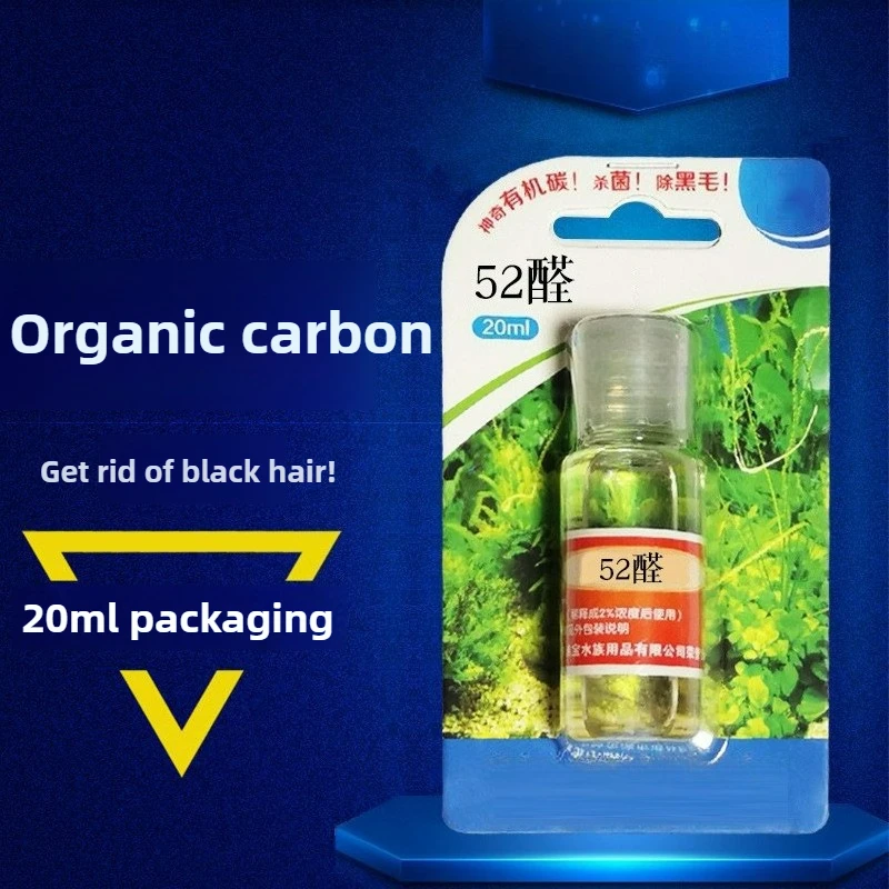 

Аквариумный глютальдегид, 20 мл — устраняет водороды с черной бородой, бактерии для аквариумов и резервуаров с креветками