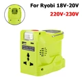 220V