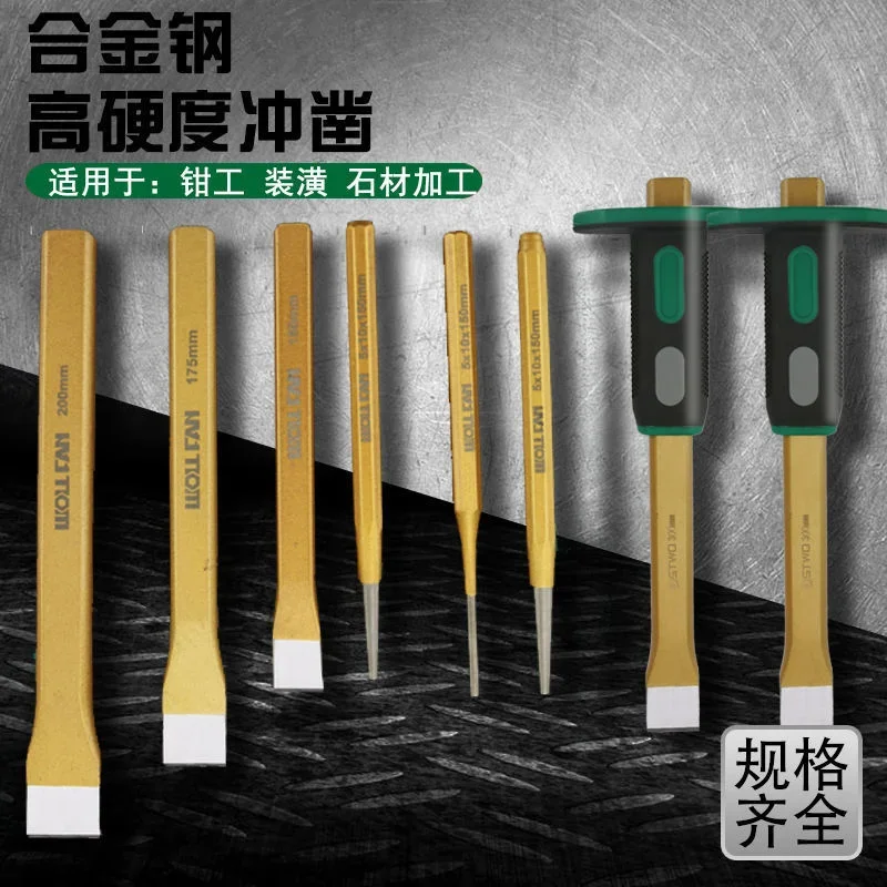 6 sets of multi specification alloy steel chisels, wood chisels, stone chisels, drills, hand chisels