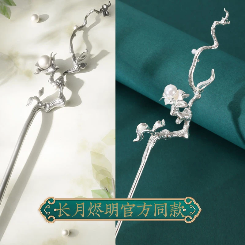 

TV Shown Till End of Cosplay Hair Accessory The Moon Tan Taijin Ye Xiwu Luo Yunxi Hairpin