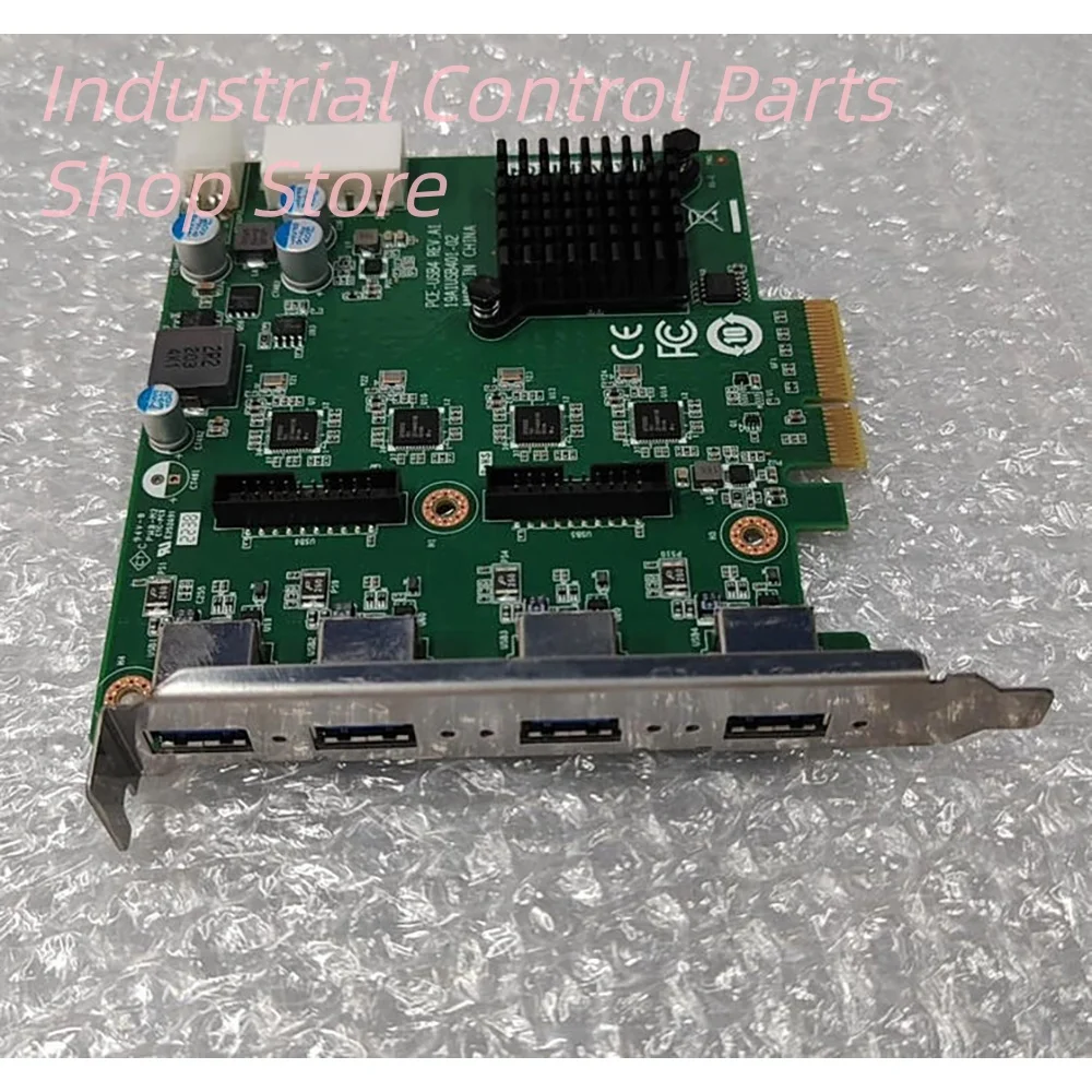 PCE-USB4 Image acquisition card